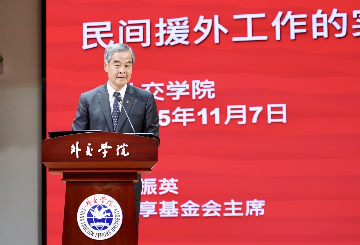 共享基金會主席梁振英