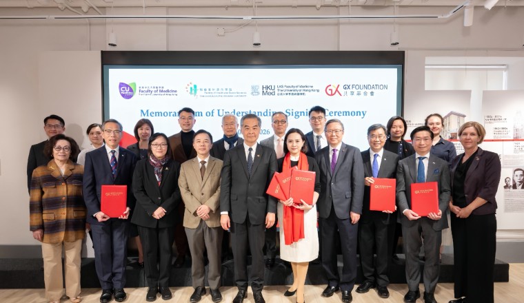 共享基金會與中大理大及港大簽署合作備忘錄